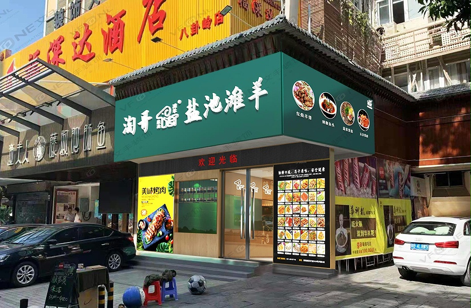 烤肉店设计效果图